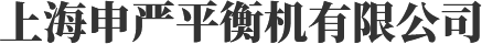 無(wú)錫安東科技有限公司